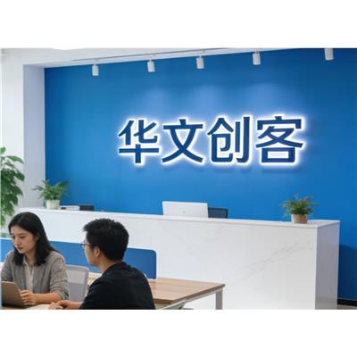 北京一站式企業(yè)服務(wù) 從公司注冊到稅務(wù)申報的全面指南