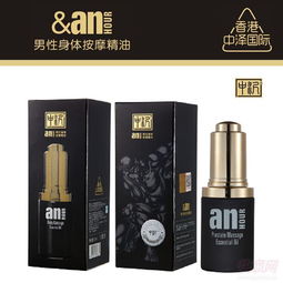 香港中澤AN HOUR壹小時男性按摩精油成人用品廠價批招代
